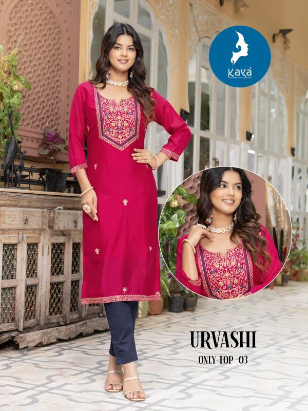 Kaya Urvashi Vichitra Silk Designer Kurti Collection